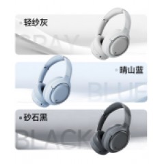 弱水时砂 头戴式降噪耳机 寒武纪 砂石黑/轻纱灰/晴山蓝