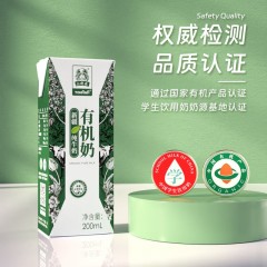 土姥姥新疆有机纯牛奶200ML*6盒 6970816875205