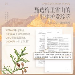 诗朗防脱育发洗发露500g  新老包装随机发货 SLXF500G1122 偏远地区新疆，西藏，内蒙，青海，甘肃不发货