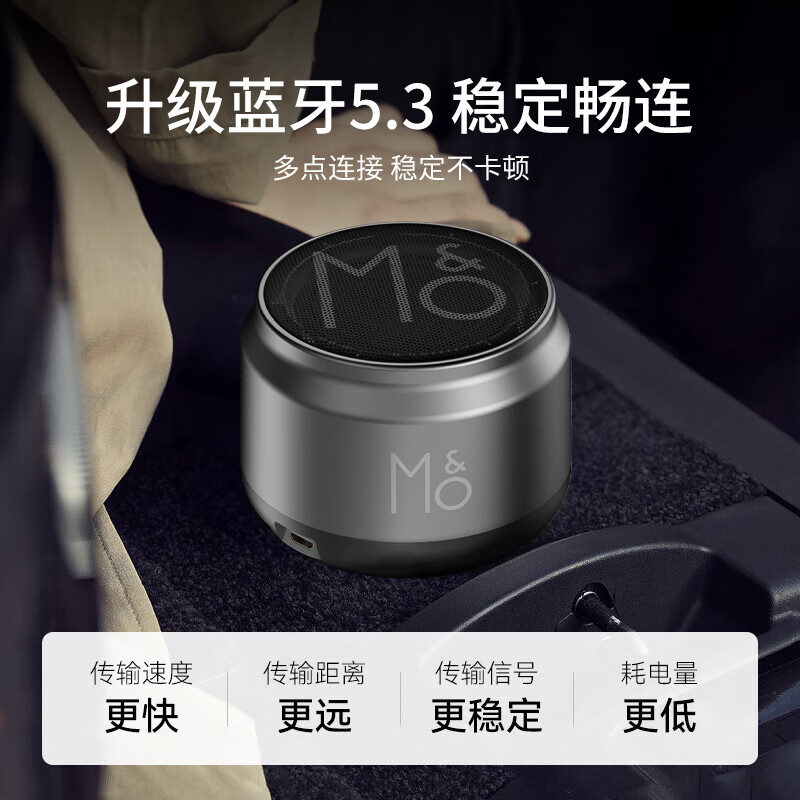 J-【JD热评100+】莫拉咪MOLAMI户外便携小音箱 TW-502C 黑色