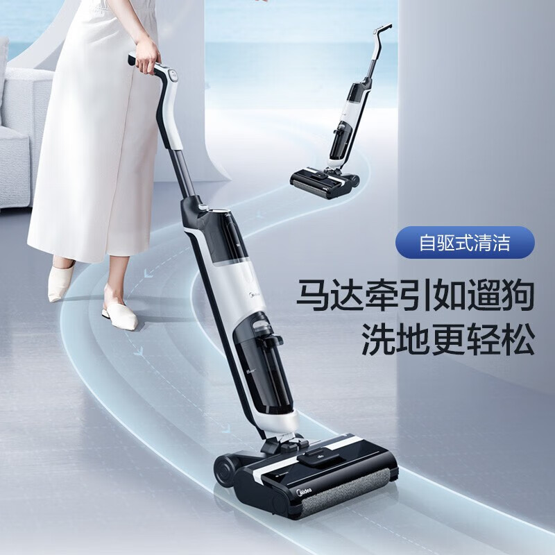 J-美的/Midea 无线洗地机TK3无尘感家用无线吸拖一体吸尘器手持拖把自清洁洗地拖地扫地机