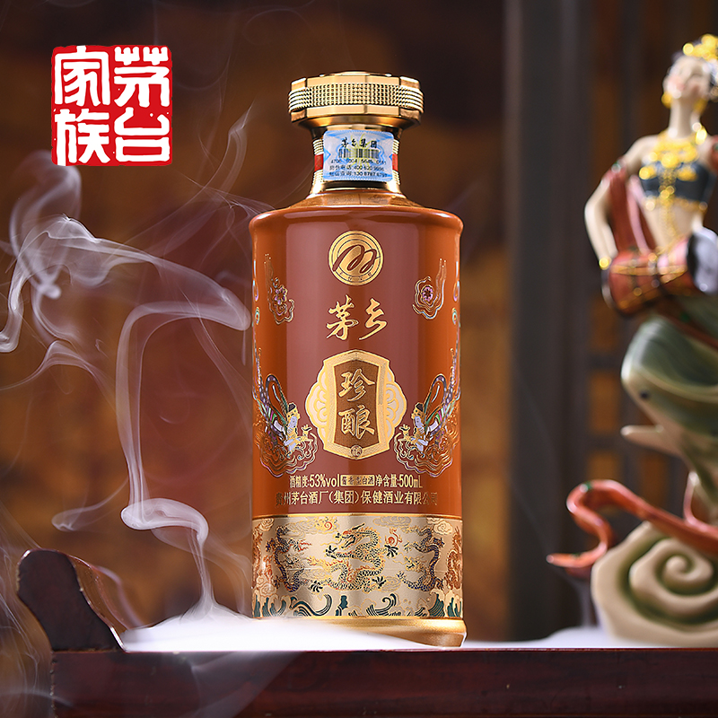 J-茅台家族 茅乡珍酿 贵州茅台酒厂集团保健酒业有限公司 53度酱香型白酒500ml*1瓶   上开礼盒一瓶配一个手提袋 咖色礼盒