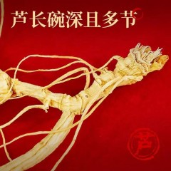 长白山人参   野山参开窗礼盒≥5g   6970044563523