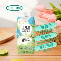 佳果源100%NFC椰子水330ml*12进口版（泰国版） 4806534600435