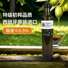 伊贝拉  ISABELLA-定制款欢天喜地 特级初榨橄榄油500ml*2  6957736190212