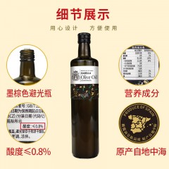 伊莎贝拉  ISABELLA-定制款欢天喜地 特级初榨橄榄油750ml*2  6957736190212