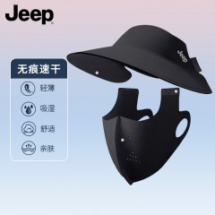 吉普骑行户外运动防晒遮阳大帽檐无痕帽面罩套装款情侣款空顶帽P950NAD306