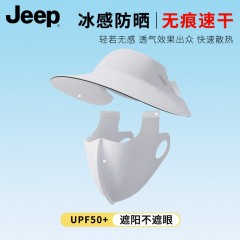 吉普骑行户外运动防晒遮阳大帽檐无痕帽面罩套装款情侣款空顶帽P950NAD306