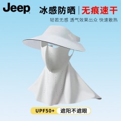 吉普护颈防晒遮阳大帽檐无痕帽面罩套装款情侣款空顶帽P950NAD305
