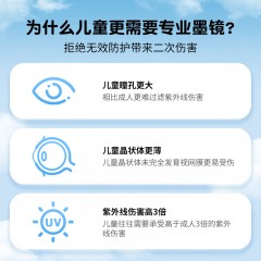 海伦凯勒儿童太阳镜HKS908N05灰色镜片半光哑橙镜框