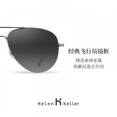 海伦凯勒 偏光男女款驾驶专用蛤蟆镜 开车眼镜 H1284P01