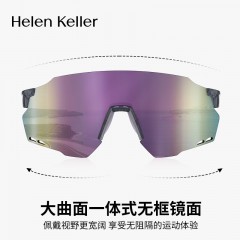 【王一博同款】海伦凯勒户外骑行滑雪登山镜男抗冲击墨镜女HK623YD