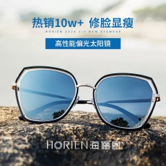 海俪恩 偏光太阳镜女新品墨镜大脸显瘦网红专用驾驶镜N6621N16P