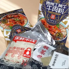黔翁之味 贵州土黄牛牛肉粉 608克*3 贵州老字号名小吃  偏远需另加运费新疆西藏不发货