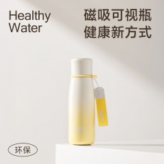 OUDON(欧德龙）万物有氧 磁吸可视瓶 OS-55C1 550ml 6955693028821