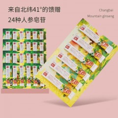 长白山人参   红参铁元素石榴汁饮品   10g/1条，30条/盒   6970044561956