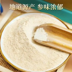 长白山人参   西洋参粉礼盒90g（30瓶）   6970044564063