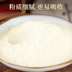 长白山人参   野山参粉16g（16支）   6970044564056