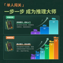 计客超级密码机JKMMJ001玩具