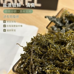 海宴壹品0添加0脂肪海菜组合（海带嫩苗+海灵芝+龙须菜各1袋+裙带菜2袋共5袋）【海菜大全实惠组合】