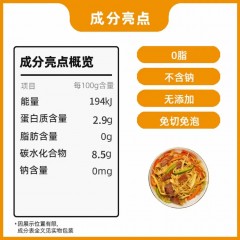 赣鄉客糯米笋:248g*7袋【江西特产】  偏远另加运费