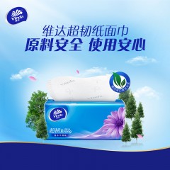维达超韧抽纸 3层130抽24包 整箱装V2239-B  '6901236353523