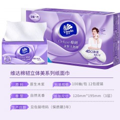 维达棉韧系列抽取式纸面巾100抽3层*12包 V2866  '6901236345313