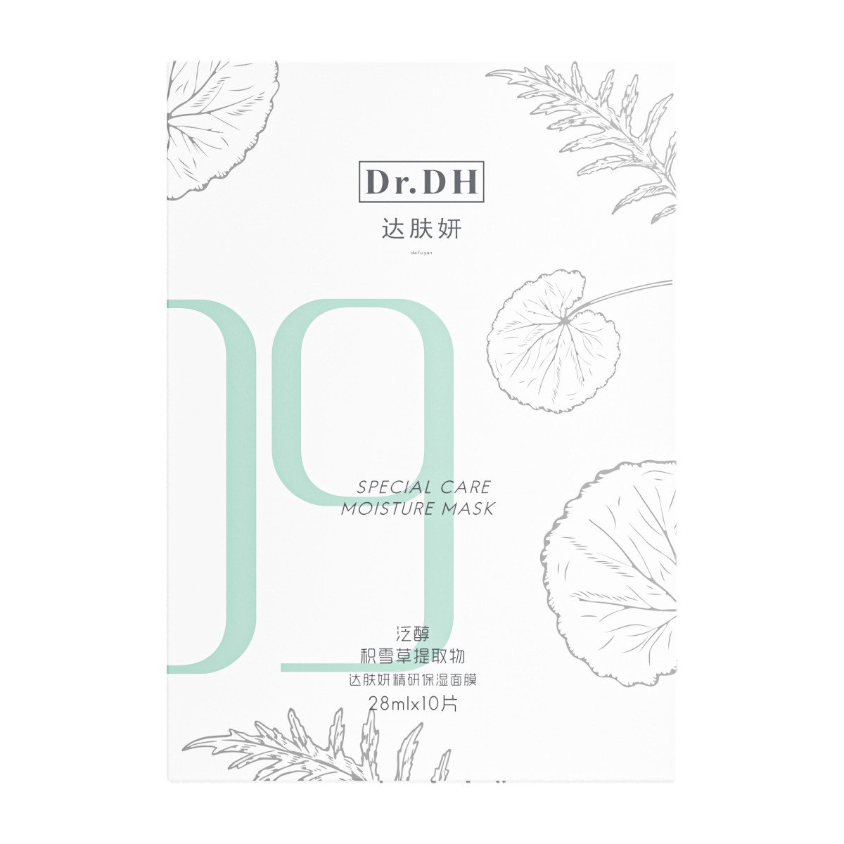 达肤妍精研保湿面膜-10片-升级款/6975853661071