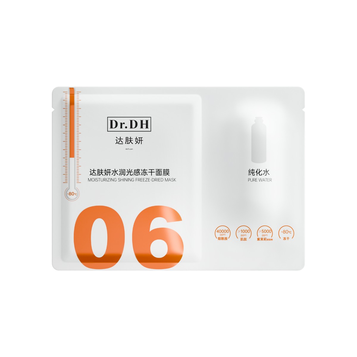 达肤妍水润光感冻干面膜-6片/6975853660029