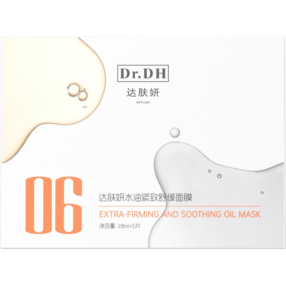达肤妍水油紧致舒缓面膜-5片/6975853660661