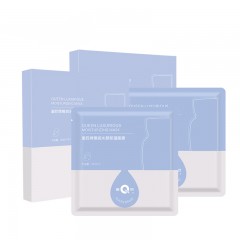 片仔癀U411臻润水颜保湿面膜22ml*10*2