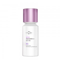 片仔癀U603皇后牌素配轻颜菁采水110ml