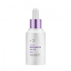 片仔癀U605皇后牌素配轻颜精华液30ml