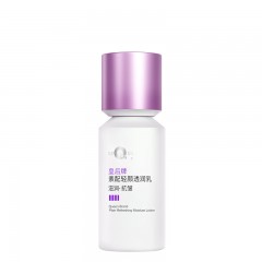 片仔癀U605皇后牌素配轻颜精华液30ml