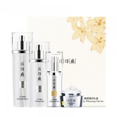 片仔癀PL2C片仔癀牌臻颜焕白礼盒4件套
