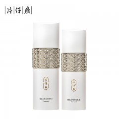 片仔癀牌BL1G雪肌晶润礼盒(产品组合：B103+B107)