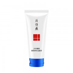 片仔癀牌臻P128颜净采洁面膏（灵芝洁面）100g
