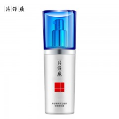 片仔癀牌P124灵芝臻养驻颜精华素40ml