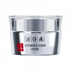 片仔癀P133牌灵芝臻颜淡纹霜50g