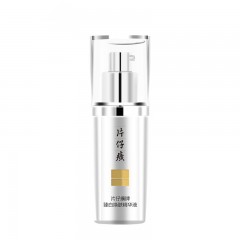 片仔癀牌臻白焕肤精华液40ml