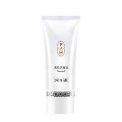 片仔癀牌B131清肌洁面乳100g
