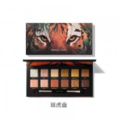 完美日记 02斑虎 探险家十二色眼影盘 14g 6941311530265 全国包邮