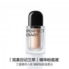 完美日记 P01 柔润精萃粉底液 粉一白 30ml  6941311532559  全国包邮