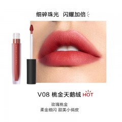 完美日记 V08玫瑰桃金 至臻柔色丝绒唇釉 2.5g 6974614881635 全国包邮