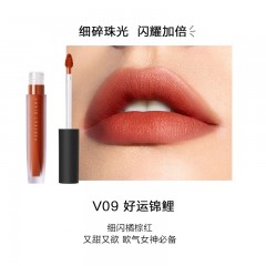 完美日记 V09好运锦鲤 至臻柔色丝绒唇釉 细闪橘棕红 2.5g 6974614881680 全国包邮