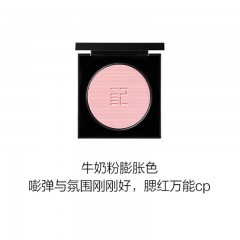 完美日记 01 早樱 精萃腮红6g 6941311535451 全国包邮