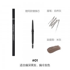 完美日记 01 三头多效眉膏笔 自然灰