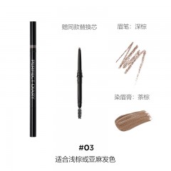 完美日记 03 三头多效眉膏笔 深棕
