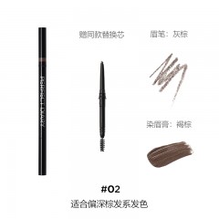 完美日记 02 三头多效眉膏笔 灰棕