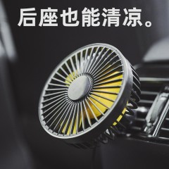 卜任舒车载香熏风扇BRS-F22黑色